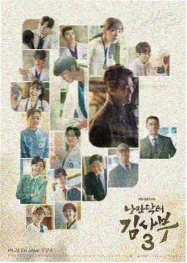 甜蜜惩罚 第二季 制作决定