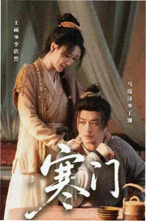 甜蜜惩罚全集第一季完整版 第12话预告