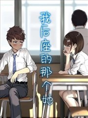 甜蜜惩罚全集第一季完整版 剧照3
