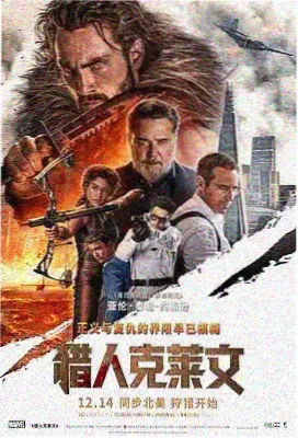 甜蜜惩罚全集第一季完整版 制作特辑