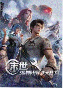 甜蜜惩罚全集第一季完整版 剧照1