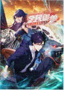 甜蜜惩罚全集第一季完整版 主题曲