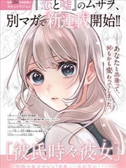 甜蜜惩罚全集第一季完整版 剧照2
